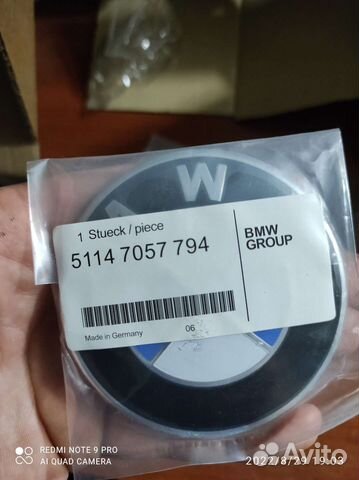 Эмблема на капот бмв F10