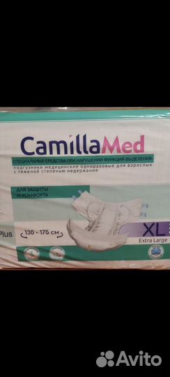 Памперсы Camilla Med XL