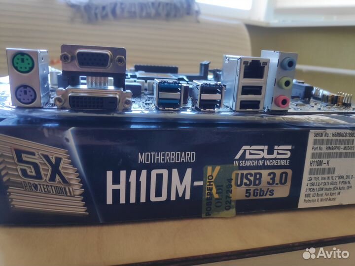 Материнская плата Asus H110M-K