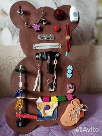 Бизиборд бу