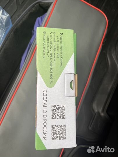 Омыватель задней камеры LC-150