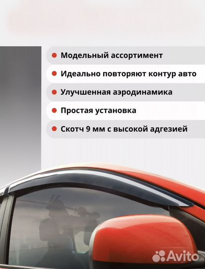 Дефлектор капота KIA RIO III С 2005