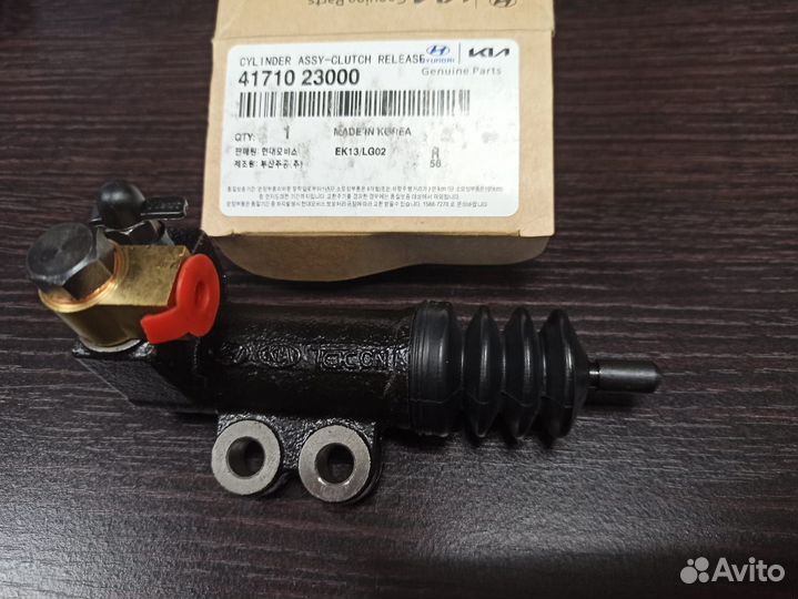 Hyundai / Kia рабочий цилиндр сцепления