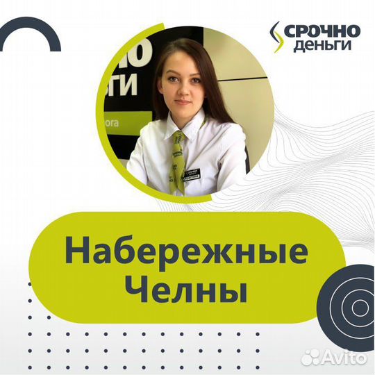 Кредитный специалист без опыта