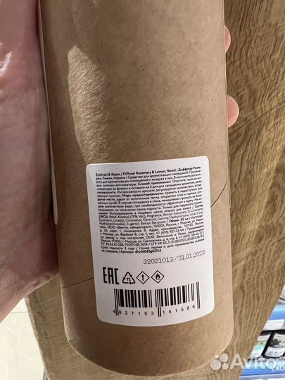 Zielinski rozen диффузор 212 мл