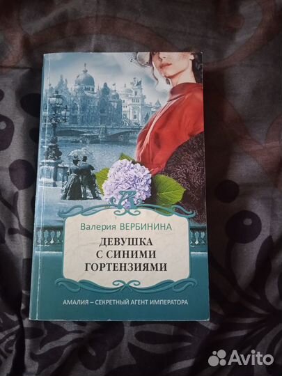 Книги детективы