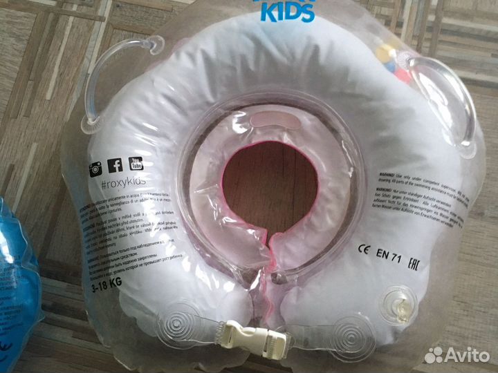 Круг для плавания