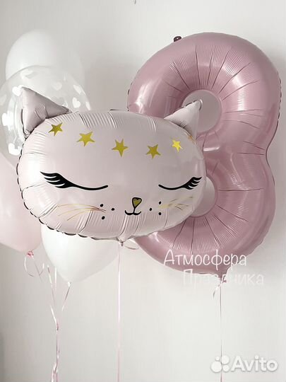 Воздушные шары