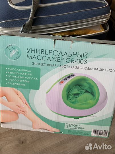 Универсальный Массажер ног