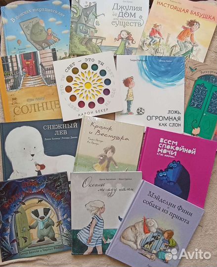 Детские книги