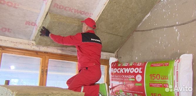 Утеплитель Роквул RockWool