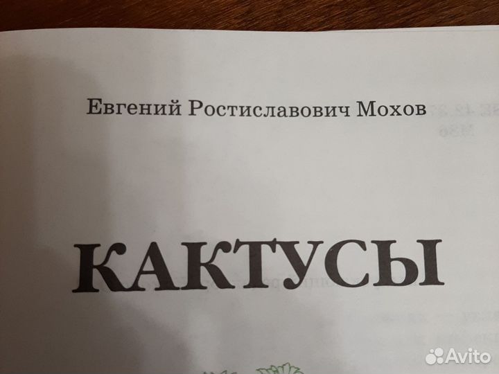 Книга 