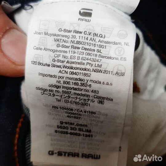 Джинсы g star