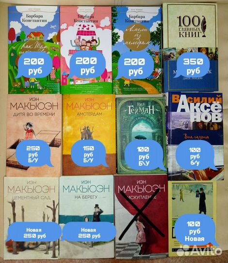 Книги разные