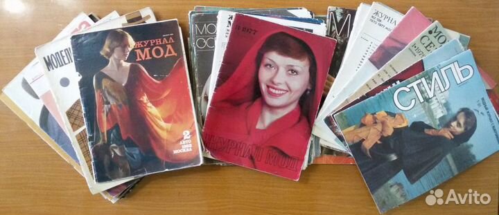Журнал моды 1970-2000г - 100 штук