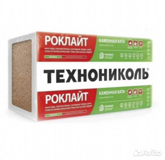 Утеплитель Технониколь Минплита Роклайт