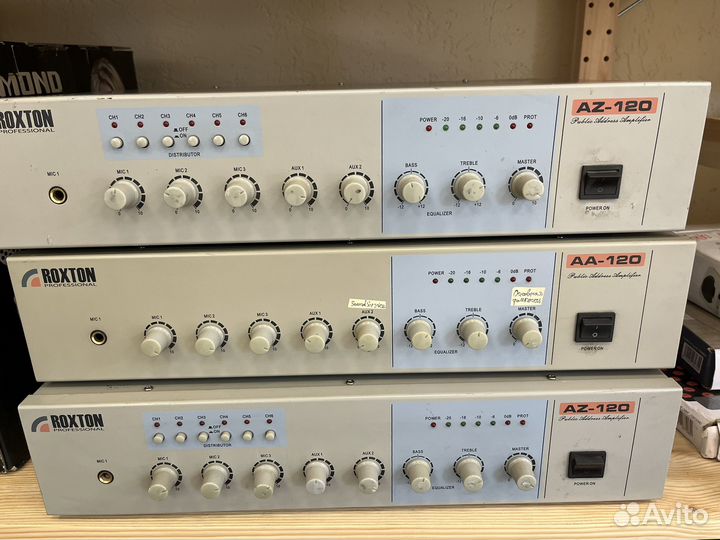 Бу) Усилитель трансляционный зональный, 120 Вт