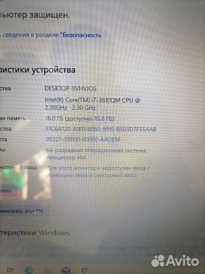 Acer i7 /16 gb/GeForce-4 gb/SSD