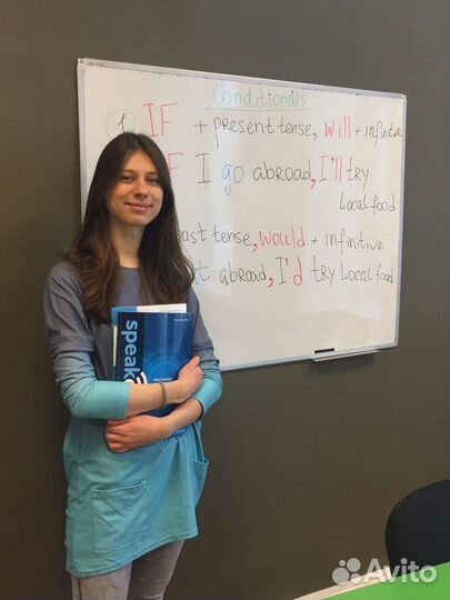 Преподаватель английского и испанского языков