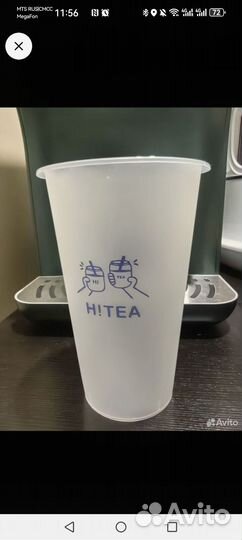 Одноразовый стакан 0,47л