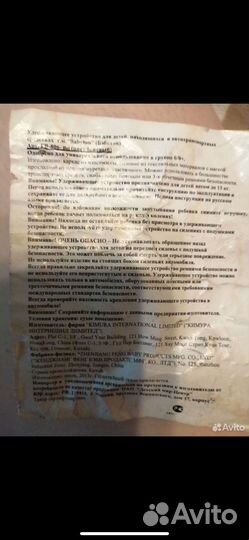 Детское автокресло babyton и подложка