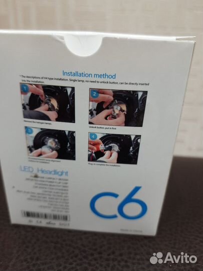 Светодиодные лампы h7