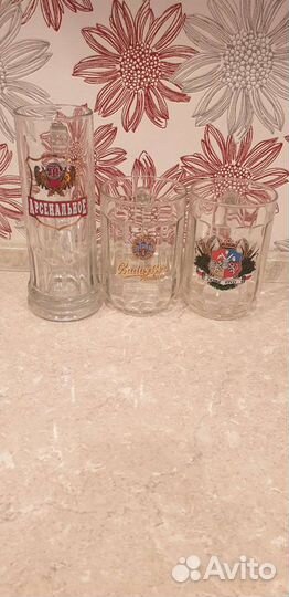 Пивная кружка