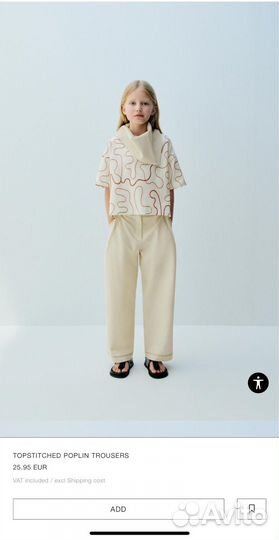 Брюки zara 134 новая коллекция