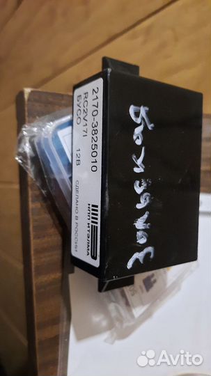 Бусо для приоры блок комфорта