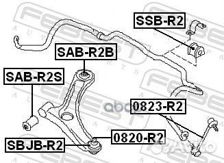 Опора шаровая subaru R1/R2/stella пер. 0820-R2