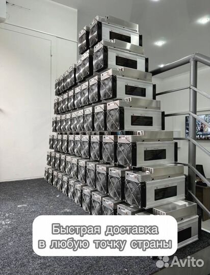 Асик Antminer L7 9500mgh б/у идеал