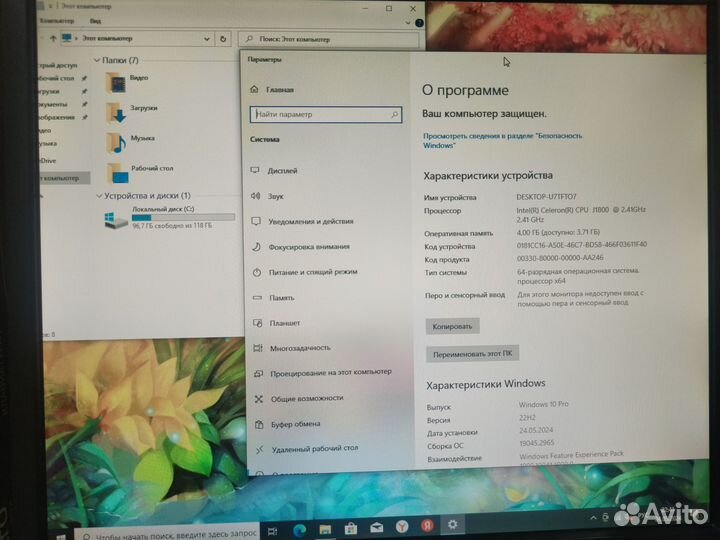 Пк для дома, работы, учебы, интернета
