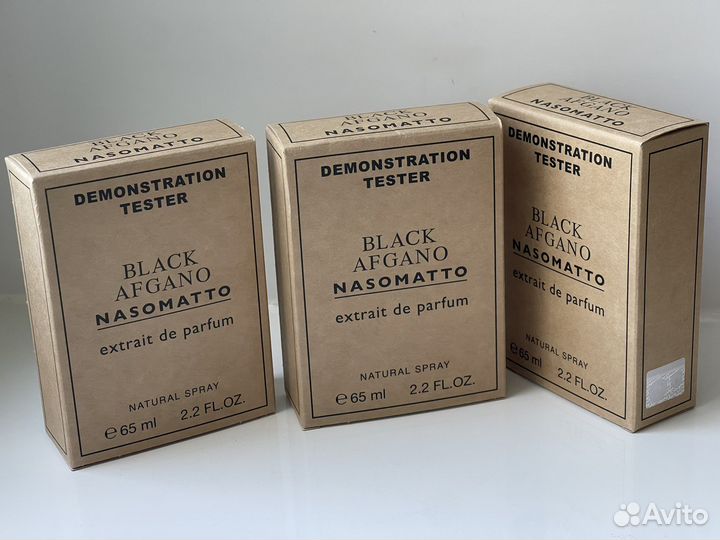 Nasomatto black afgano 65 ml