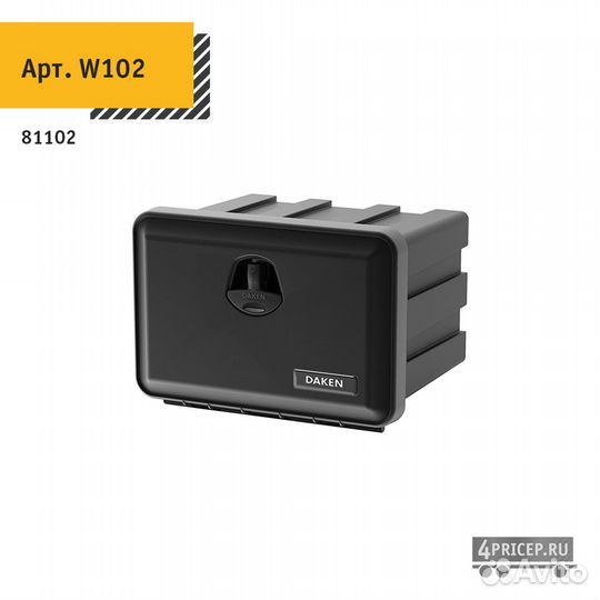 Ящики для инструментов Daken, серия Just