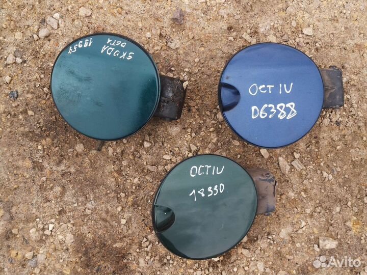 Лючок бензобака Skoda Octavia