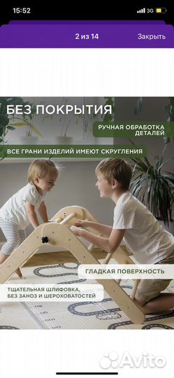 Треугольник пиклера бу