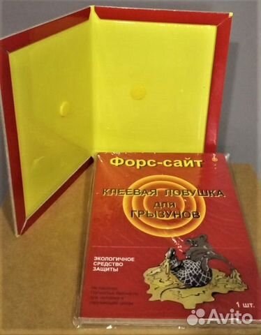 Форс-сайт ловушка для грызунов