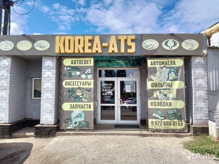 Трос кпп переключения передач Accent 99- M/T