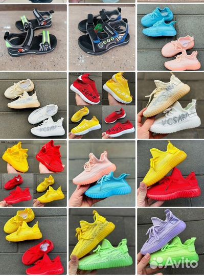 Детская обувь оптом