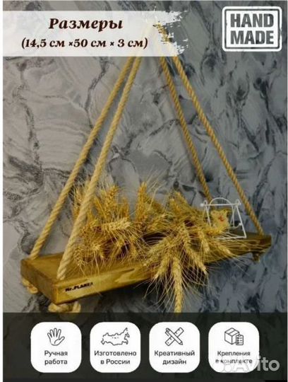 Полки навесные новые