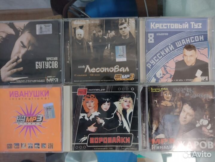 Продам cd,mp3 диски
