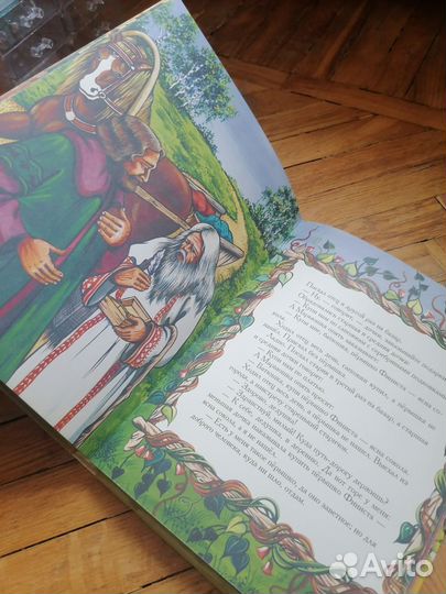 Русские сказки