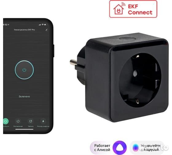 Умная розетка EKF Сonnect PRO Wi-Fi RCS-2-WF