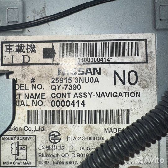 254 Магнитола Nissan Teana L33 2014