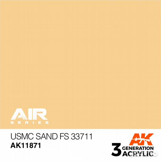 Краска AK interactive AK11871