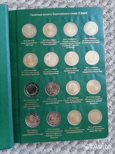 Юбилейные монеты