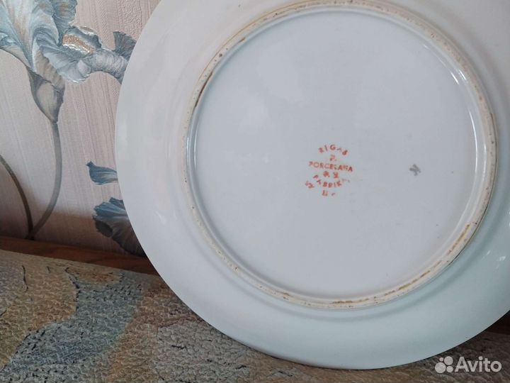Тарелка Рижский фарфоровый завод. 1954 год
