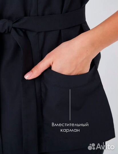 Форма для мастера