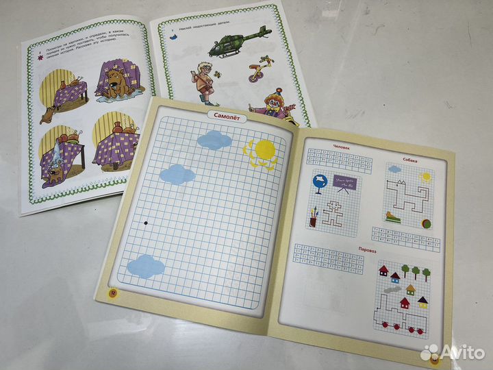 Развивающие пособия для детей