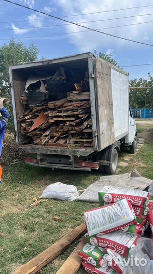 Вывоз мусора